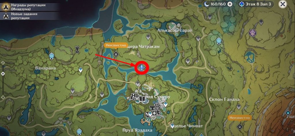 Genshin Impact пещера чатракам