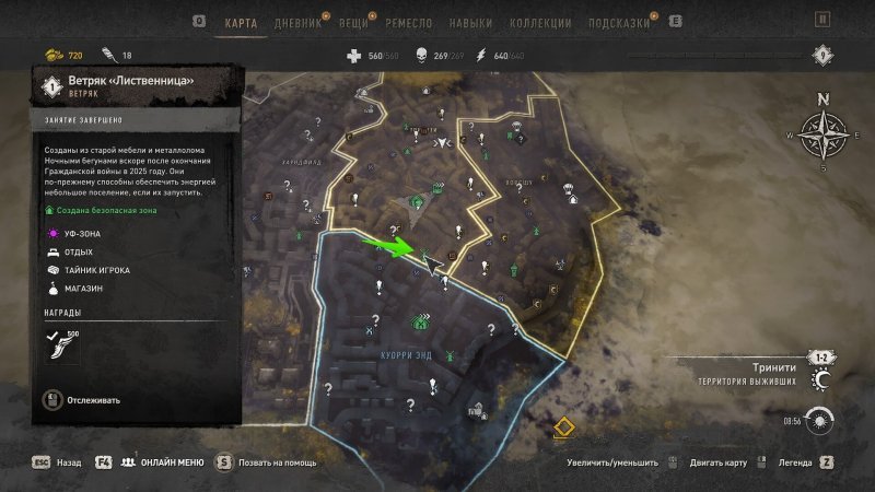 Где найти все ветряки в Dying Light 2 3