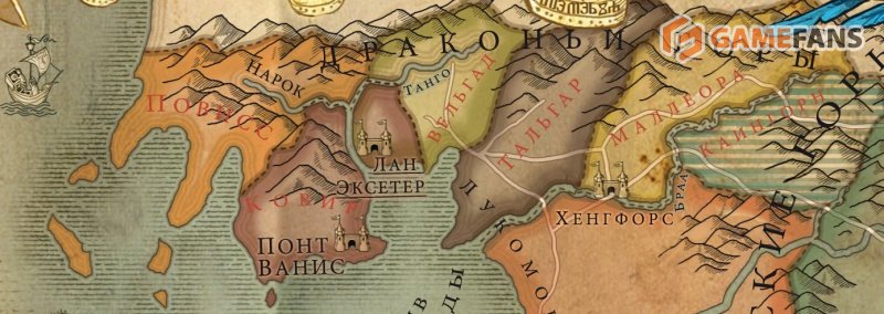 The Witcher 4 ковир