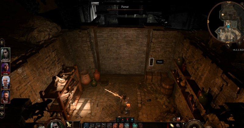 Baldur`s Gate 3 Обыскать подвал аптекаря