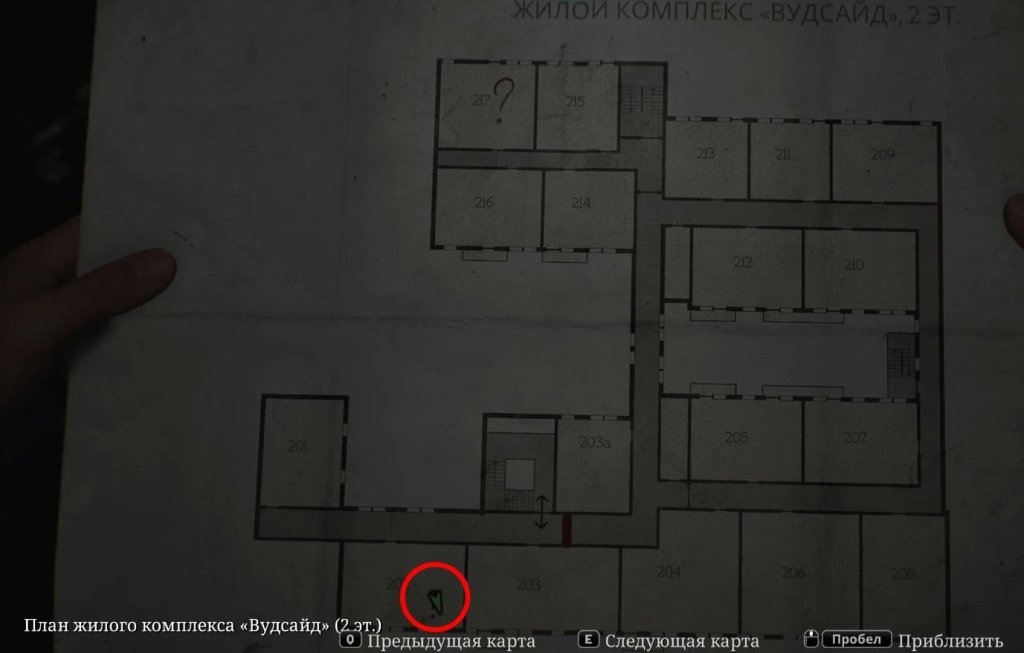 Silent Hill 2 монеты