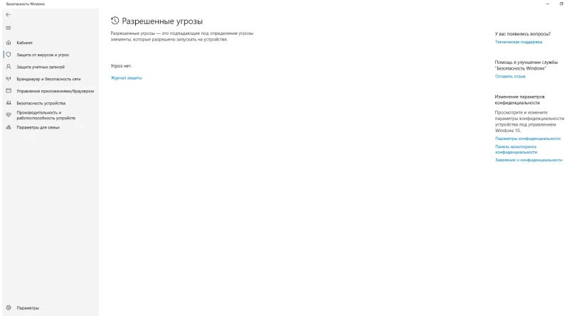 Baldur`s Gate 3 ошибка решение