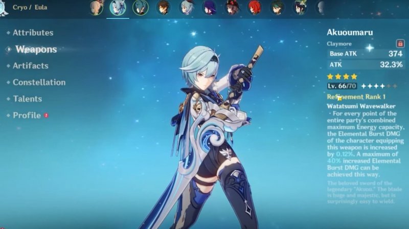 Genshin Impact 2.2 акуомару