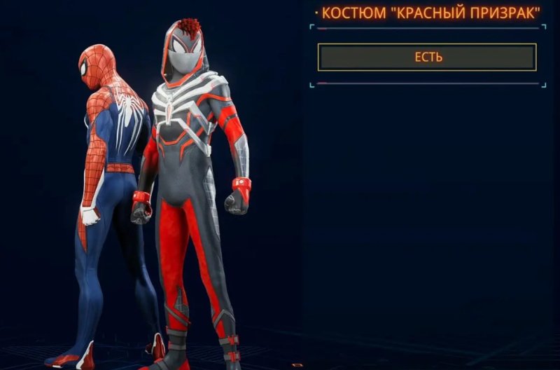 Spider-Man 2 все костюмы Человека-паука