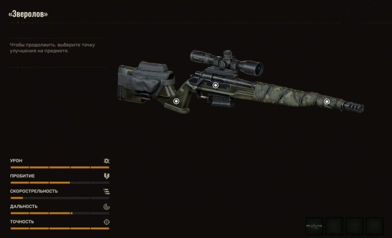 STALKER 2 все тайники журналиста