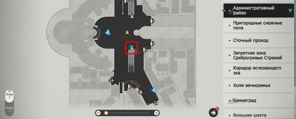 Honkai: Star Rail похвала высокой морали