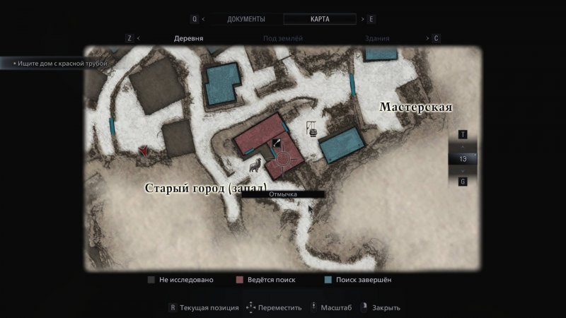 Resident Evil: Village где найти все отмычки 11