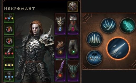 Diablo Immortal гайд на Некроманта 4