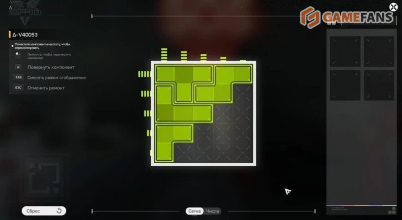 Как пройти квест История ремонта в Arknights Endfield