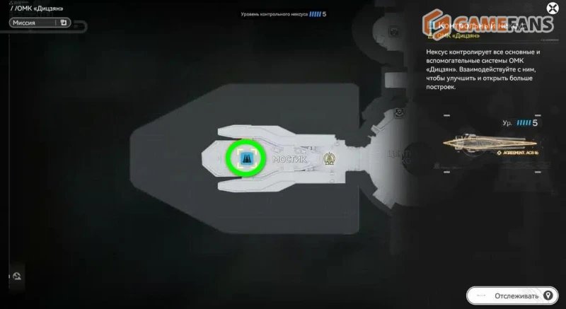 Чипы алгоритма расширения Arknights Endfield