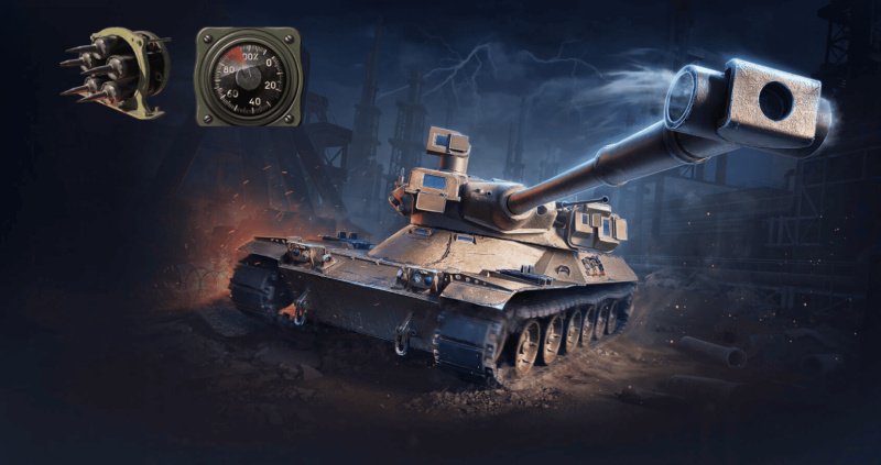 Мир танков обновление 1.32 Альфа