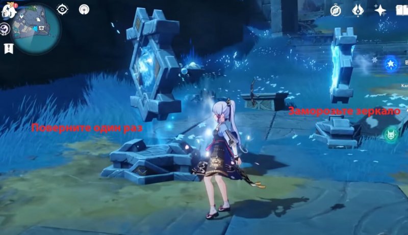 Как решить головоломку с зеркалами в Genshin Impact 3