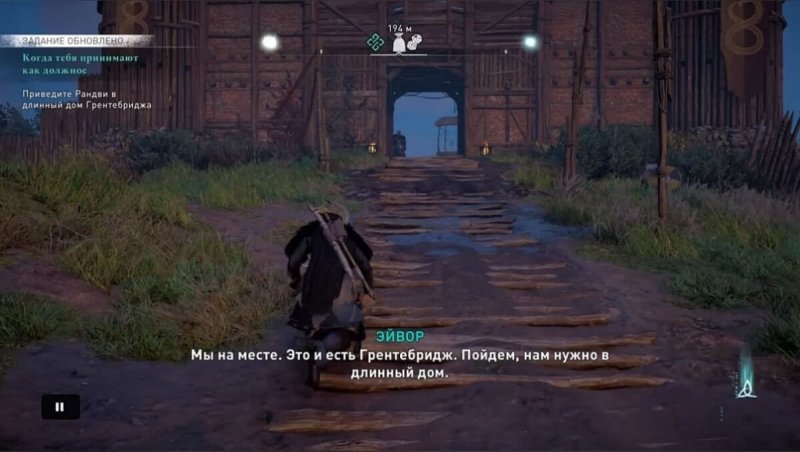 Assassin's Creed Valhalla Грентебриджшир