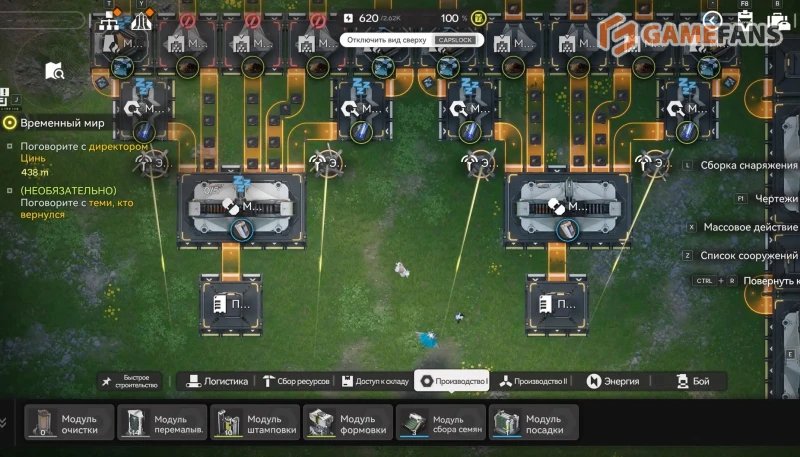 Энергия в Arknights Endfield