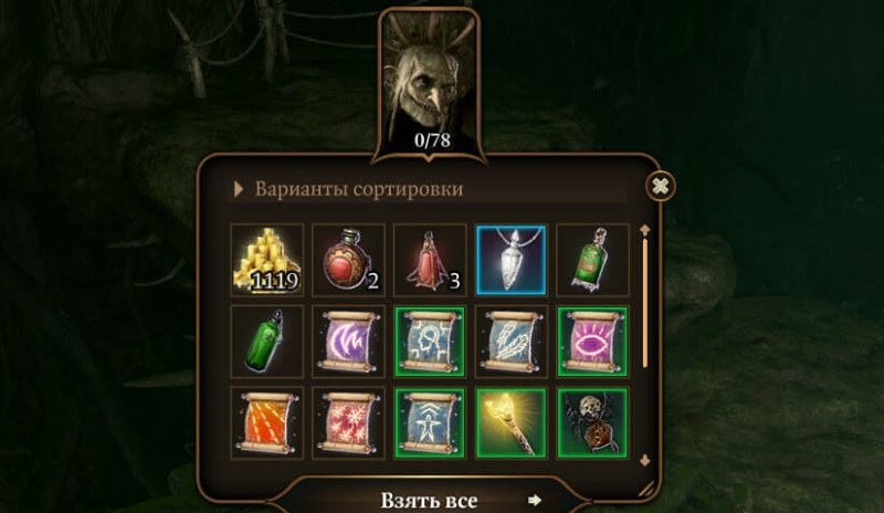 Baldur`s Gate 3 Карга