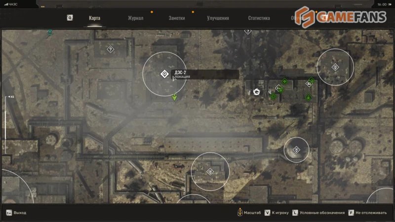 STALKER 2 все артефакты