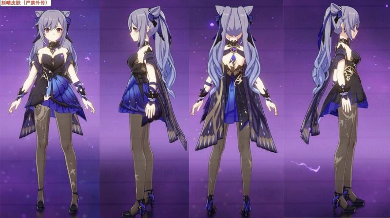 Genshin Impact 2.4 скины 2