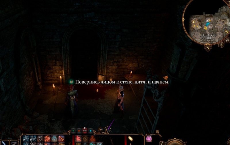 Baldur`s Gate 3 Абдирак