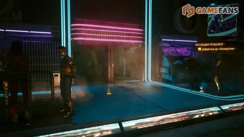 По следам прошлого в Cyberpunk 2077 прохождение