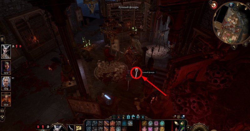 Baldur`s Gate 3 Сломанный лунный фонарь