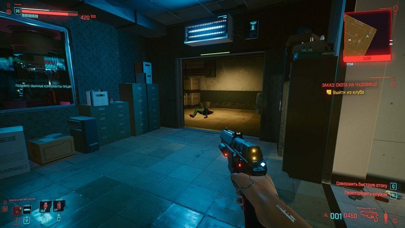 Cyberpunk 2077 охота на чудовище 1