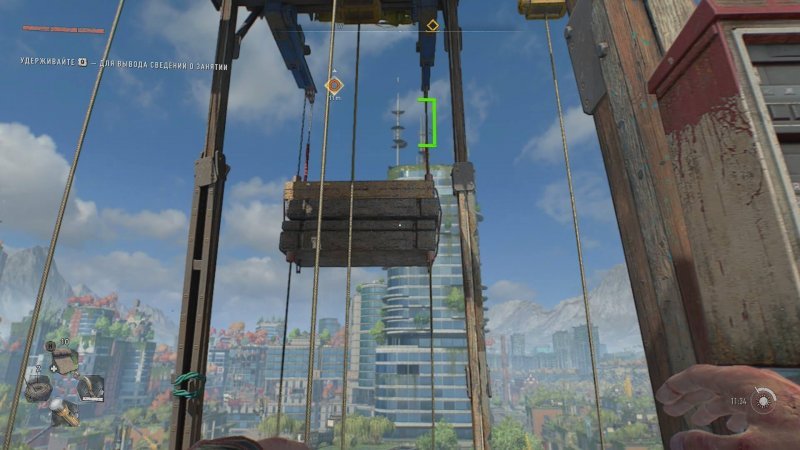 Где найти все ветряки в Dying Light 2 23