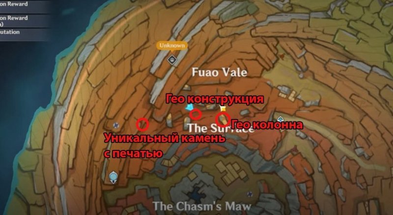 Решение всех головоломок в Разломе в Genshin Impact 6