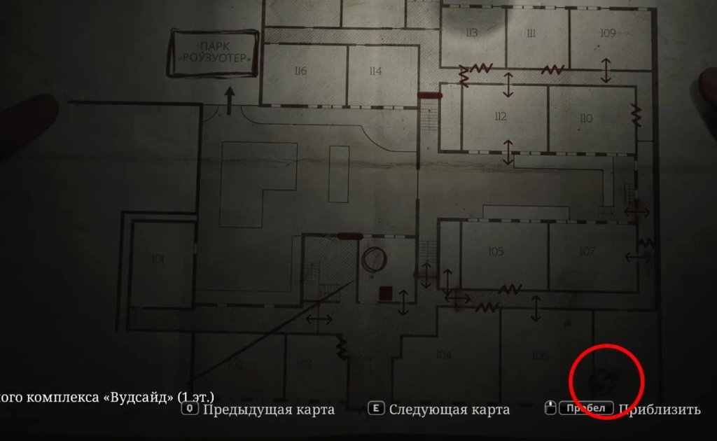 Silent Hill 2 монеты