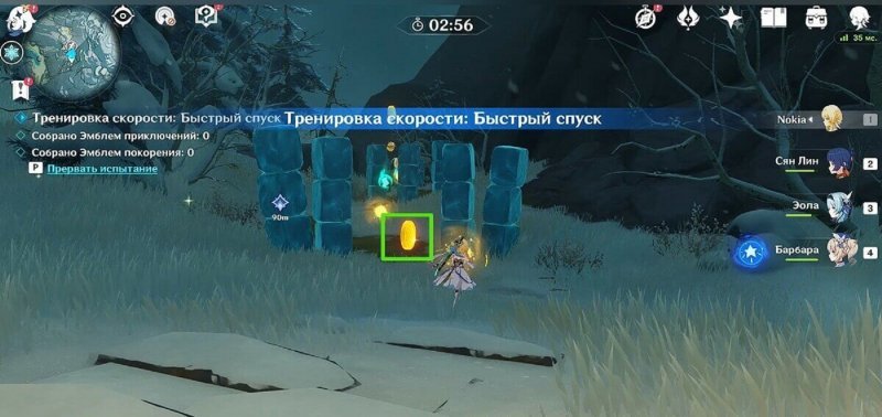 Genshin Impact гайд белая пыль и снежная тень 10