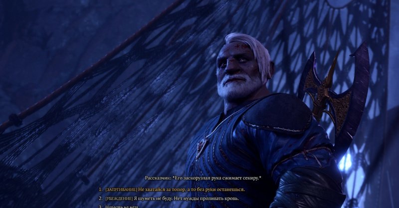 Baldur`s Gate 3 подземье