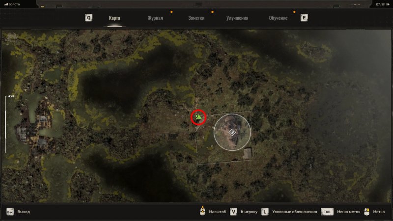 STALKER 2 лучшее оружие