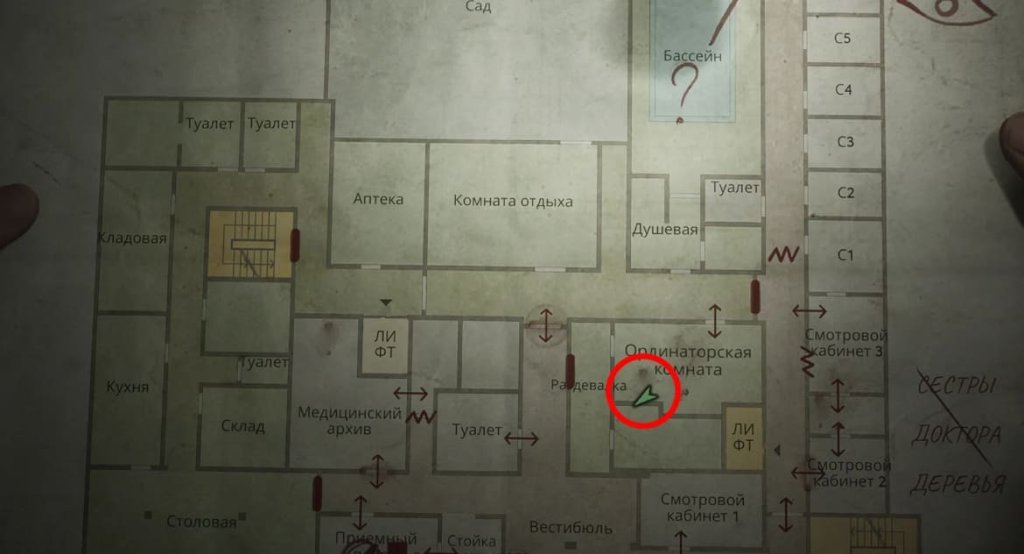 Silent Hill 2 головоломка с рукой в больнице брукхейвен