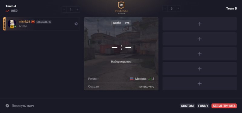 Counter-Strike 2 как играть с друзьями