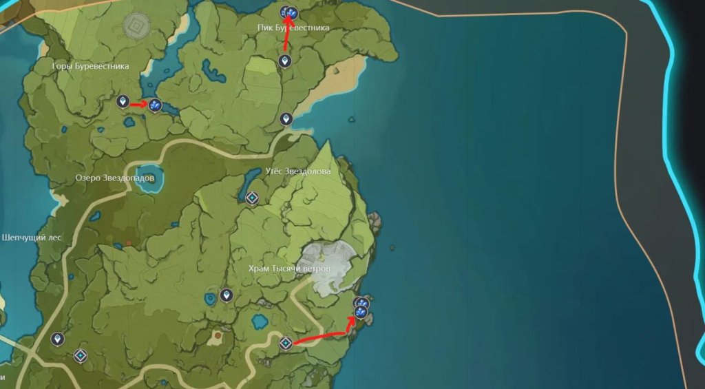 Genshin Impact магические кристаллические обломки