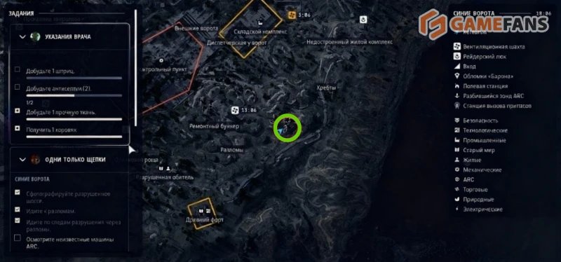 Одни только щепки в ARC Raiders