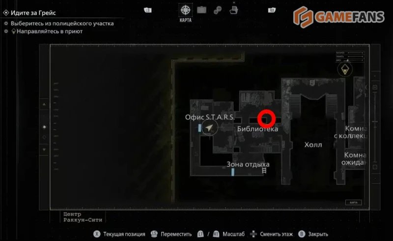 Полицейский участок Resident Evil Requiem