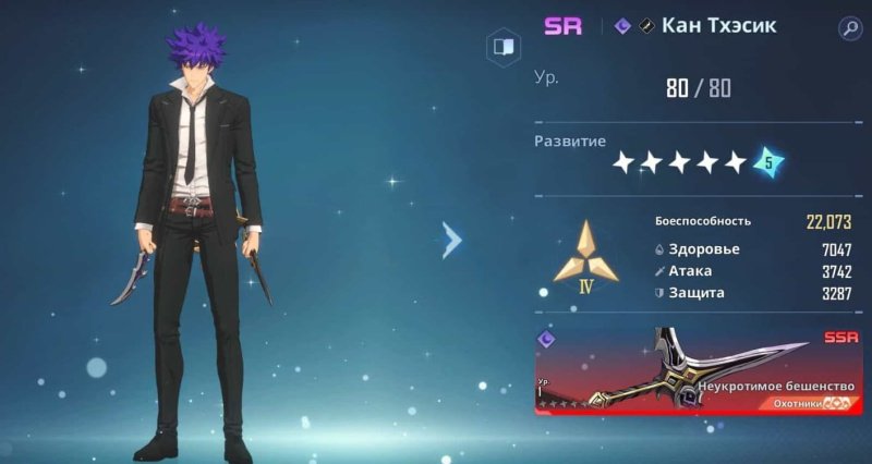 Solo Leveling: Arise персонажи