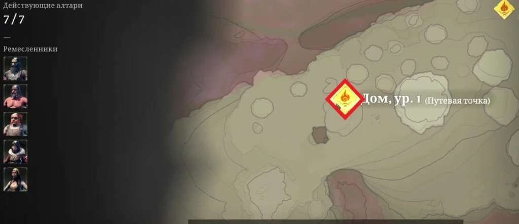 Enshrouded лучшая броня