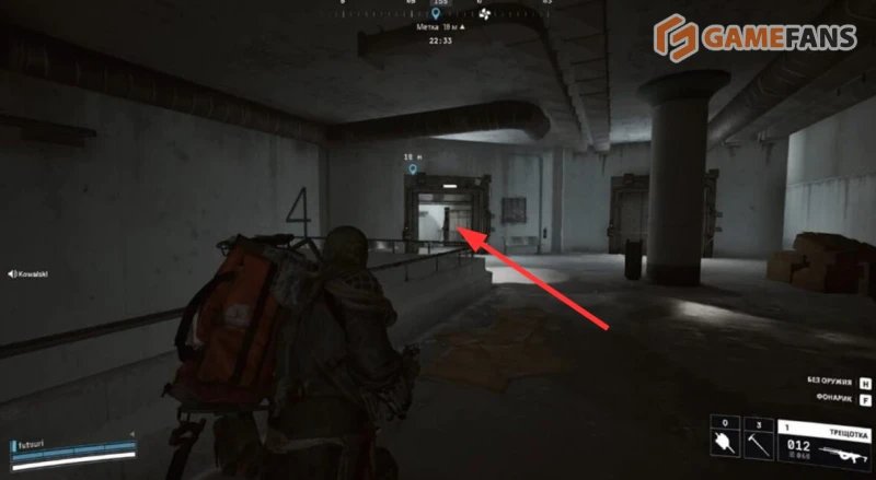 Устойчивые дома ARC Raiders