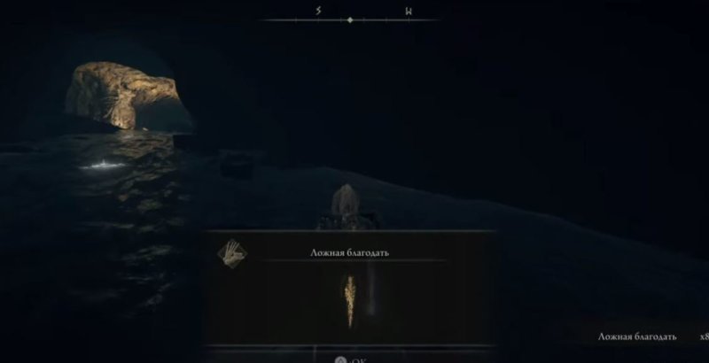 Elden Ring Река Ансель 2