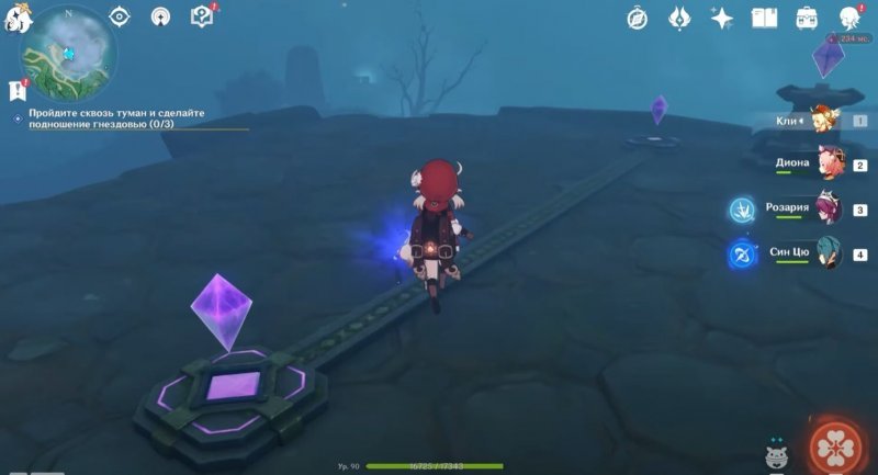 Genshin Impact как убрать туман с цуруми 9
