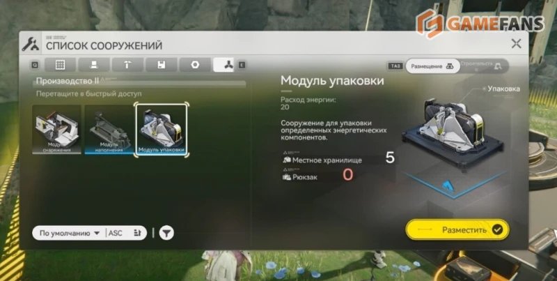 Взрывчатка Arknights Endfield