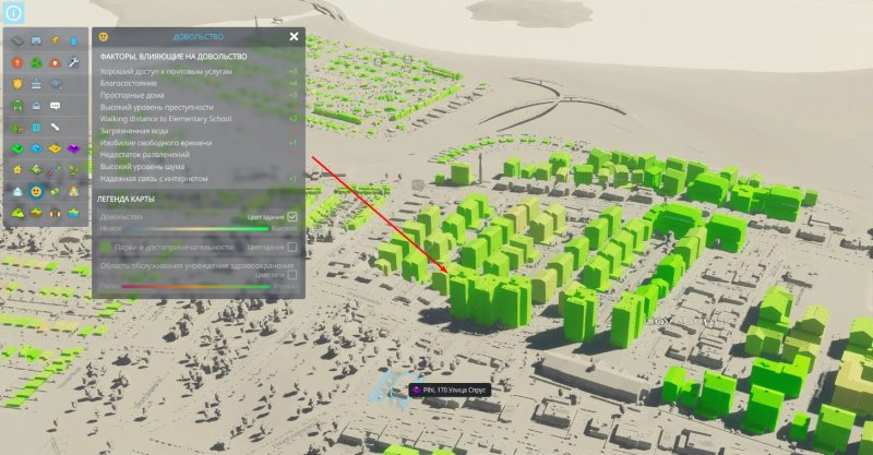 Cities: Skylines 2 маленькие дома
