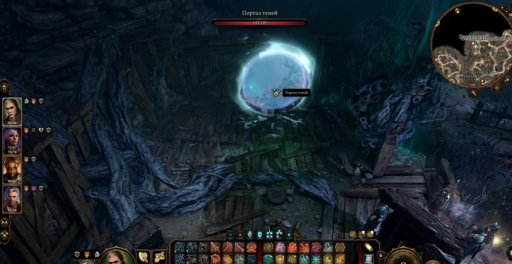 Baldur`s Gate 3 снять темное проклятие