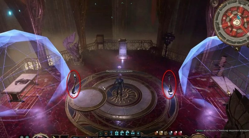 Baldur`s Gate 3 волшебный барьер