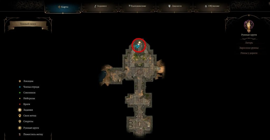 Baldur`s Gate 3 монеты души