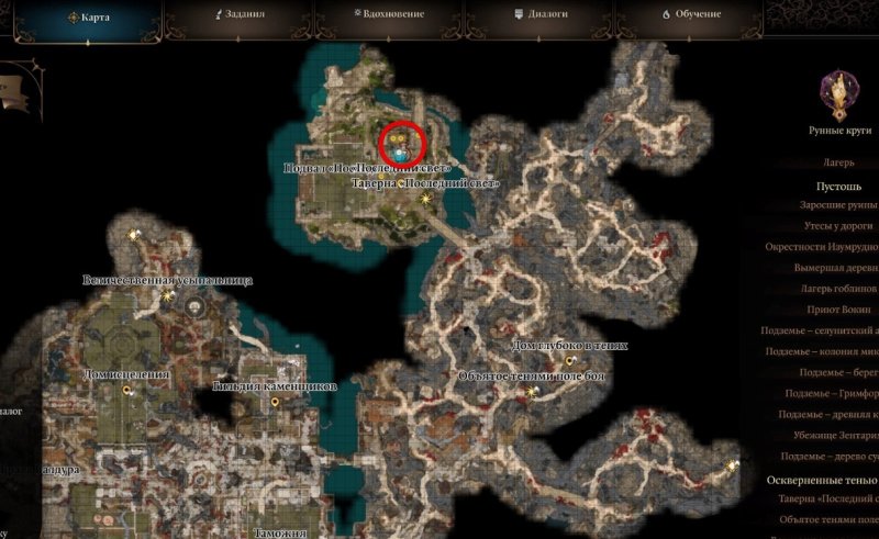 Baldur`s Gate 3 Даммон