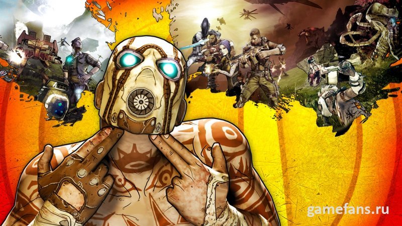 Игра Borderlands 2 картинка