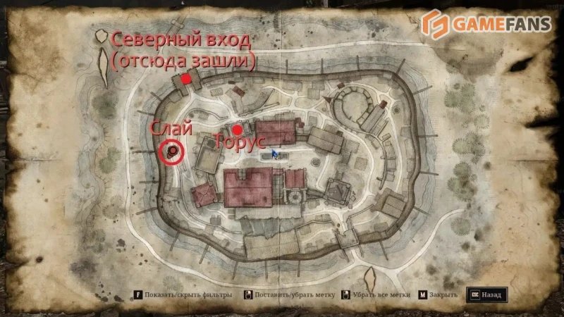 Пропавший стражник в Gothic 1 Remake