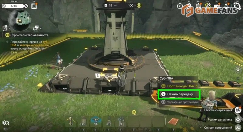 Строительство аванпоста Arknights Endfield